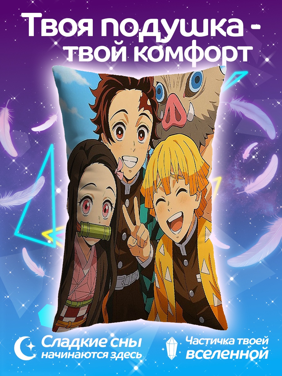 Подушка Друзья из Клинка