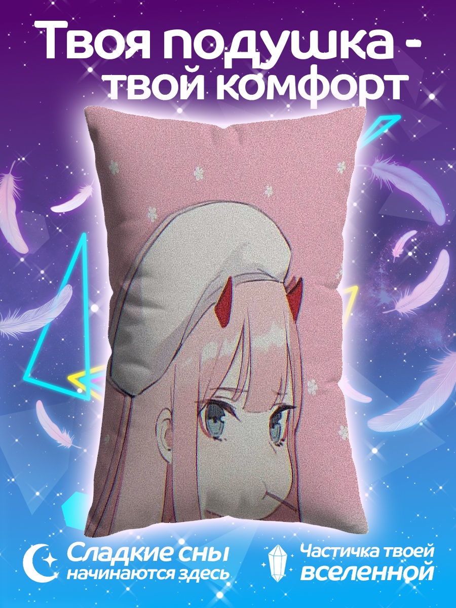 Подушка Девушка с рожками