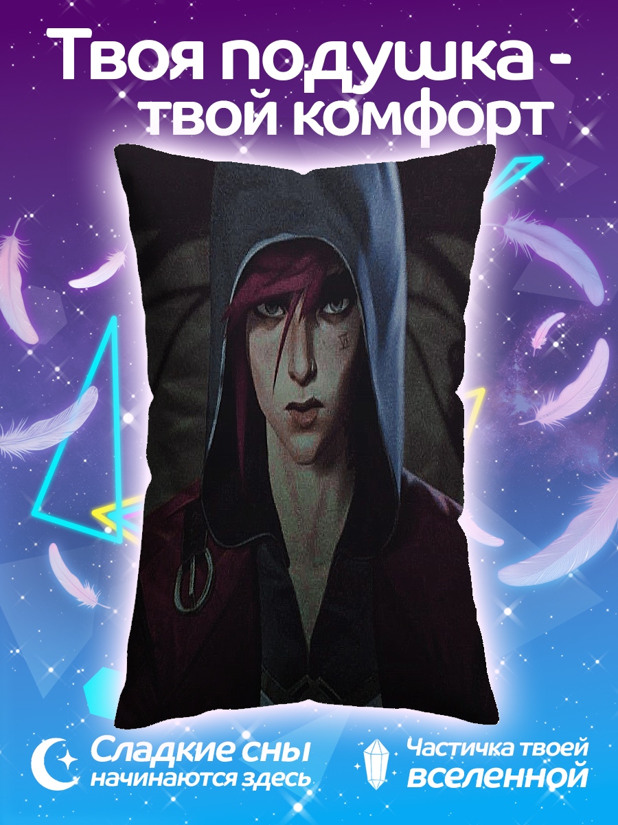 Подушка Портрет Вай