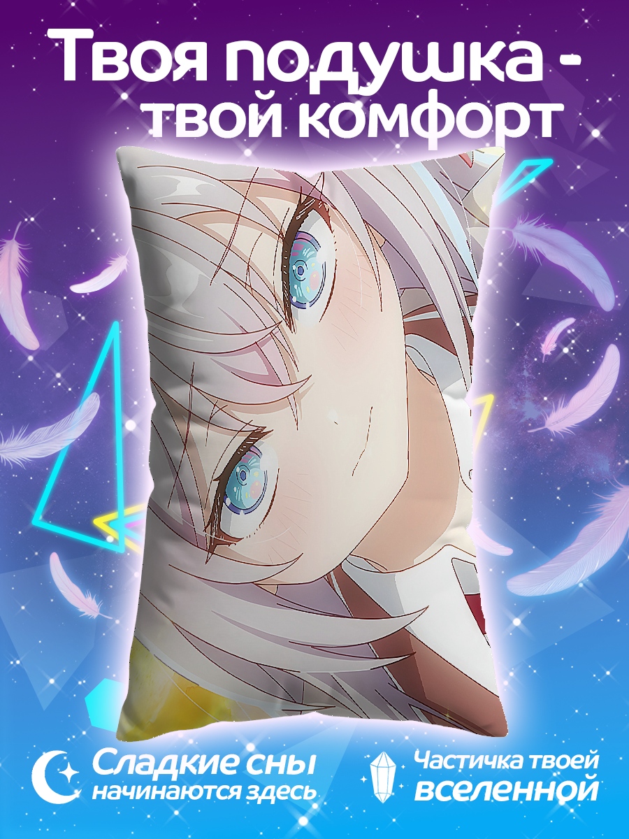 Подушка Аниме девушка с глазами