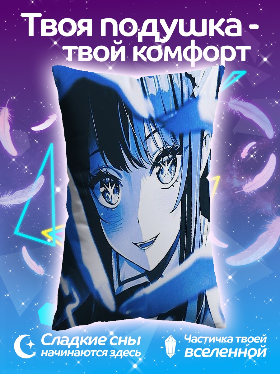 Подушка Аниме девушка