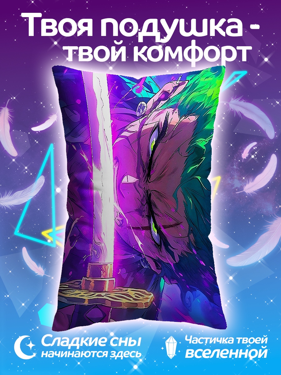 Подушка Зоро с мечом