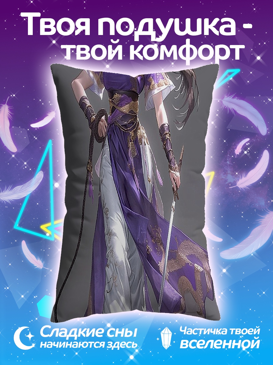 Подушка Девушка с мечом