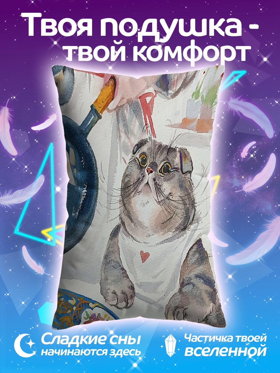 Подушка Кот повар