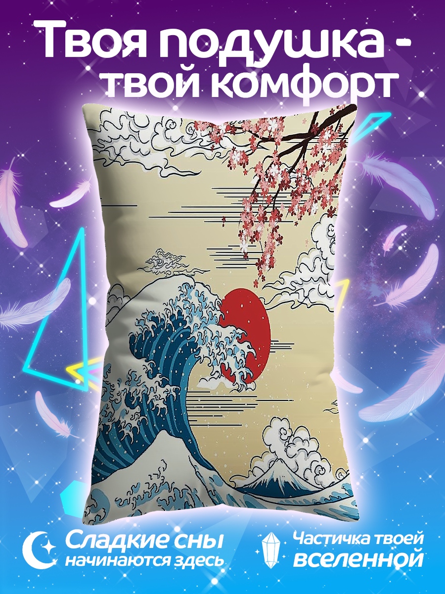 Подушка Волна и сакура