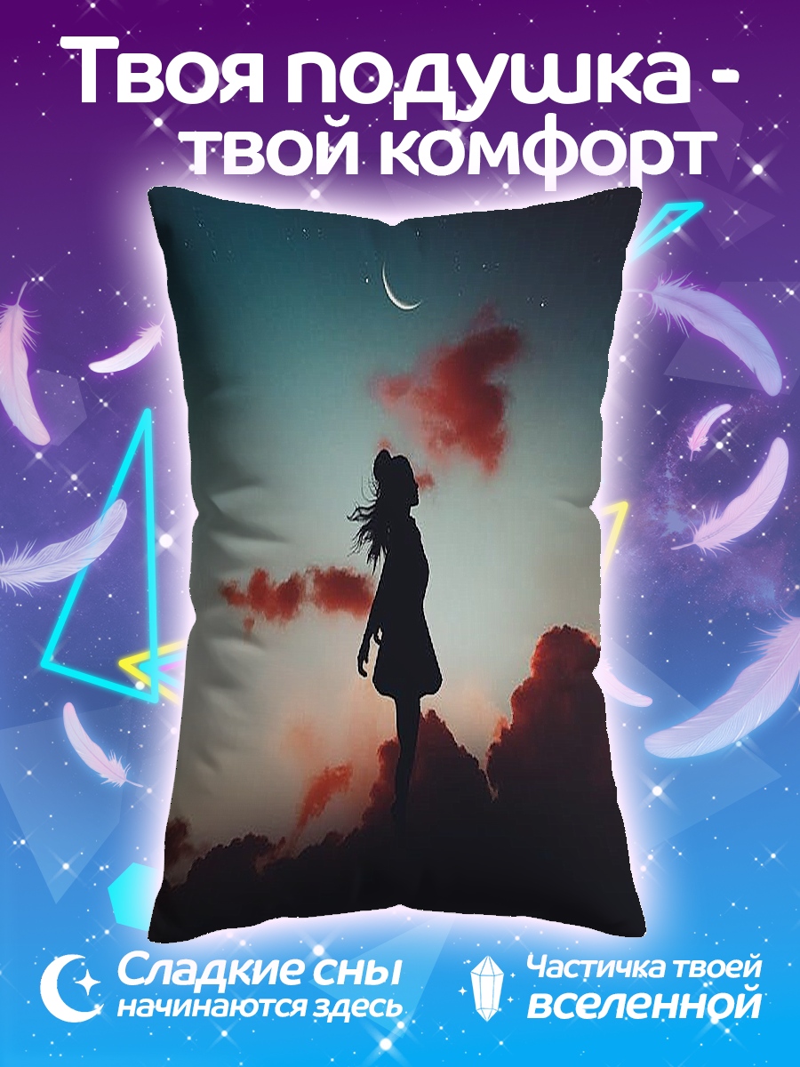 Подушка Девушка под луной