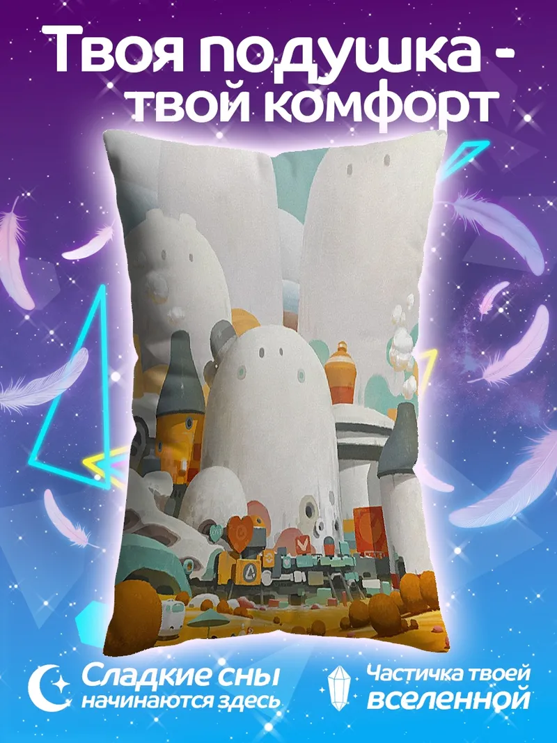 Подушка Фантастический город