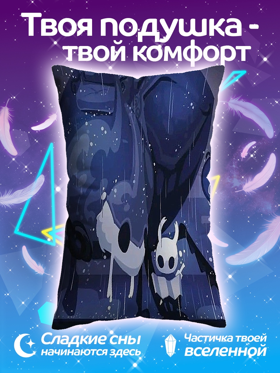 Подушка Рыцарь и гигант
