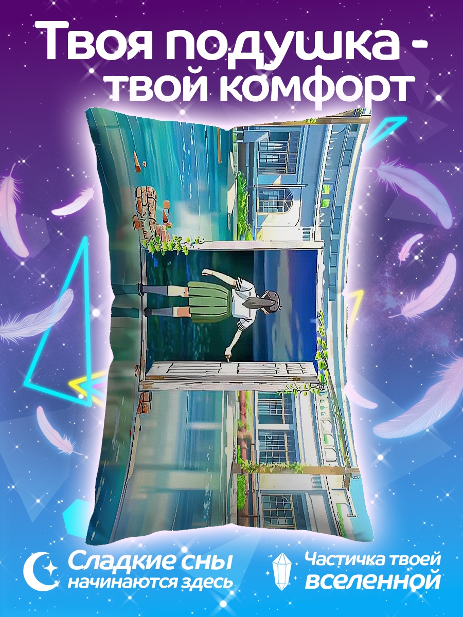 Подушка Девушка в окне