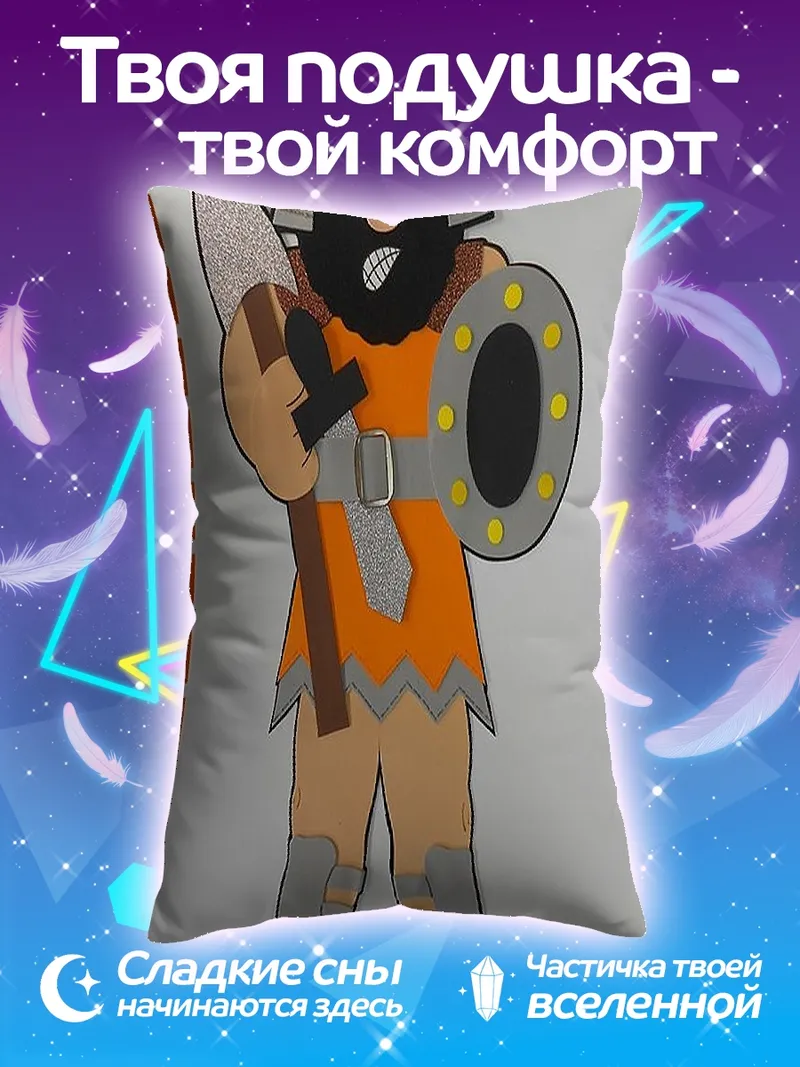 Подушка Мультяшный великан