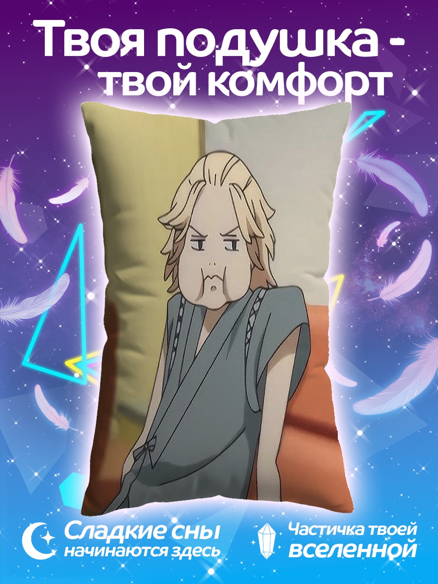 Подушка Майки надул щеки