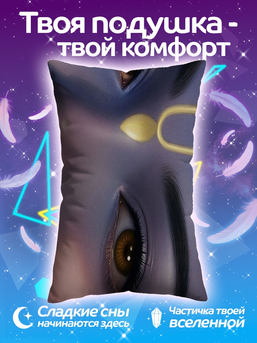 Подушка Глаза Кришны