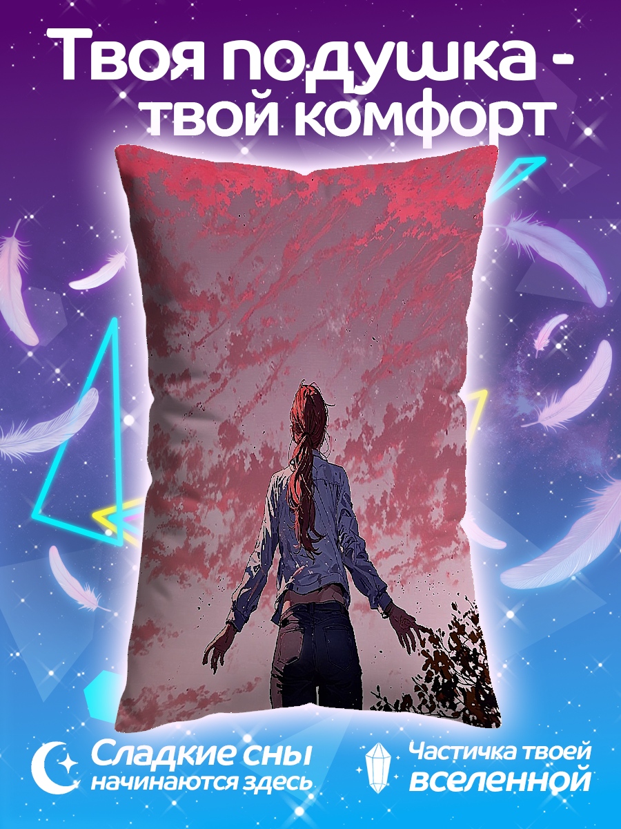 Подушка Девушка левитирует в небе
