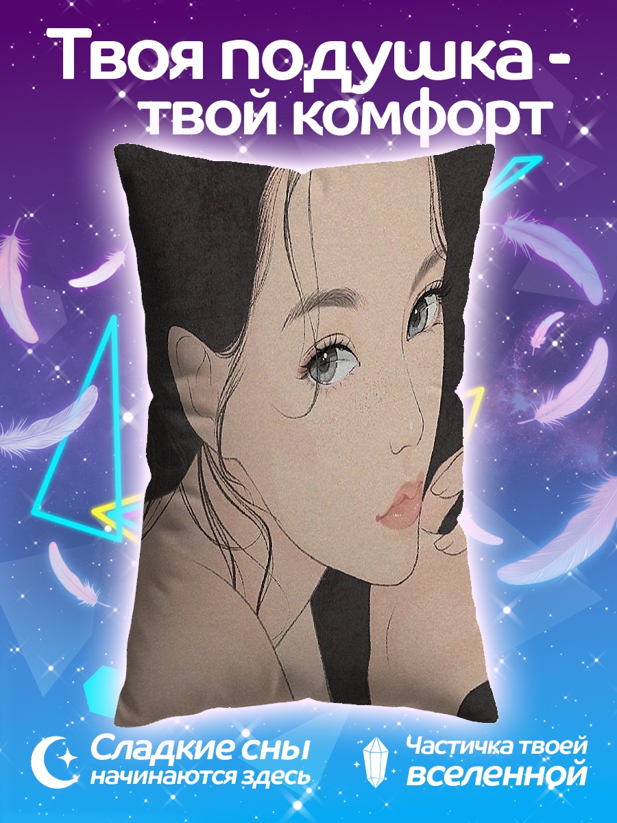 Подушка Арт девушка