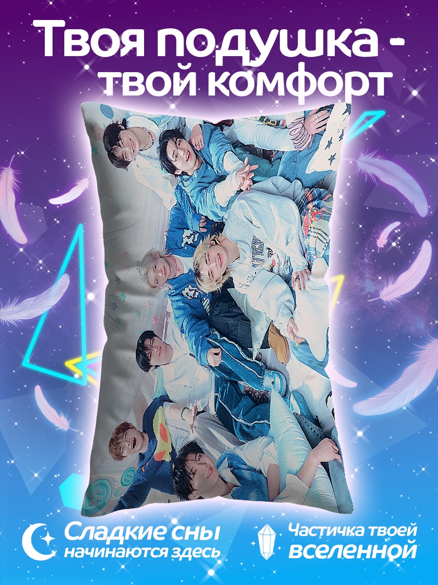 Подушка BTS группа парней
