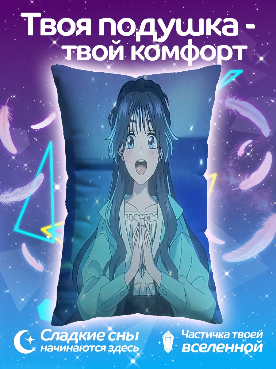 Подушка Аниме девушка