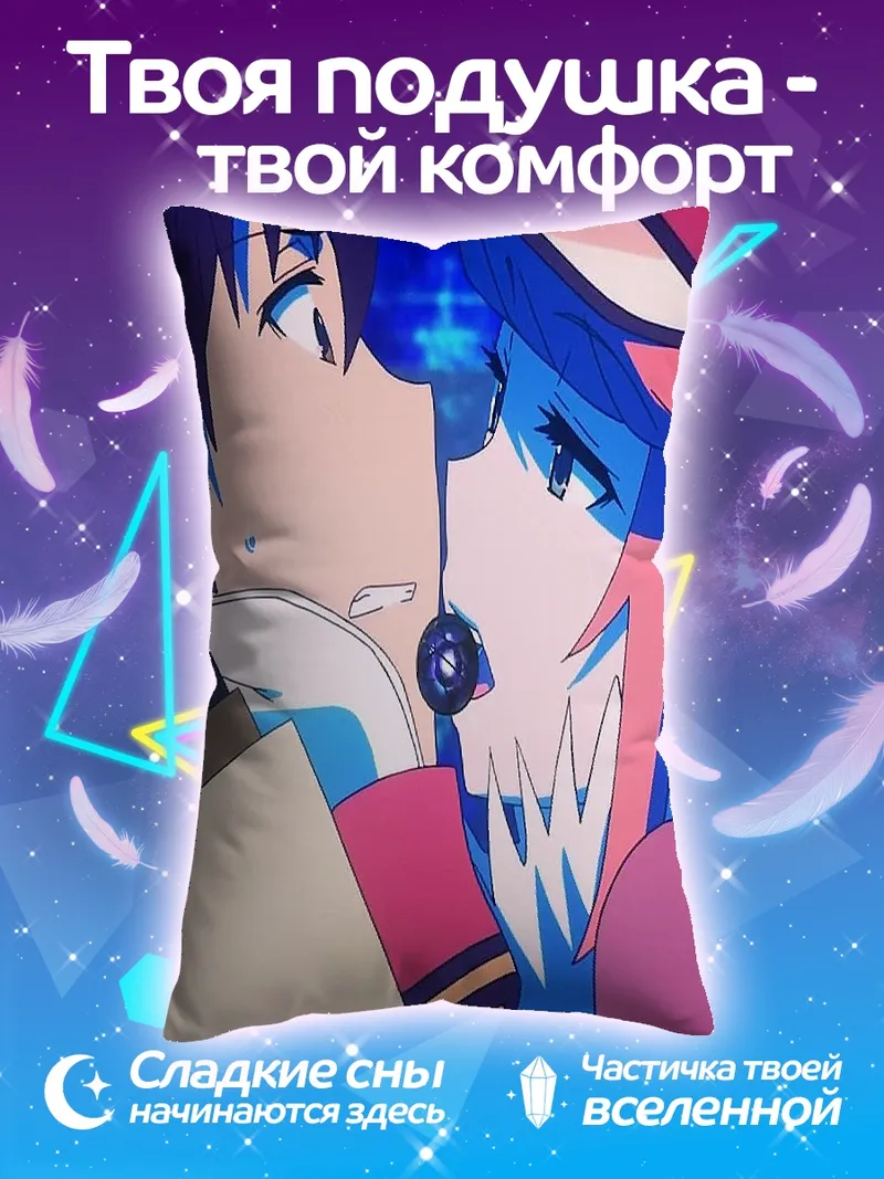 Подушка Арт Акира