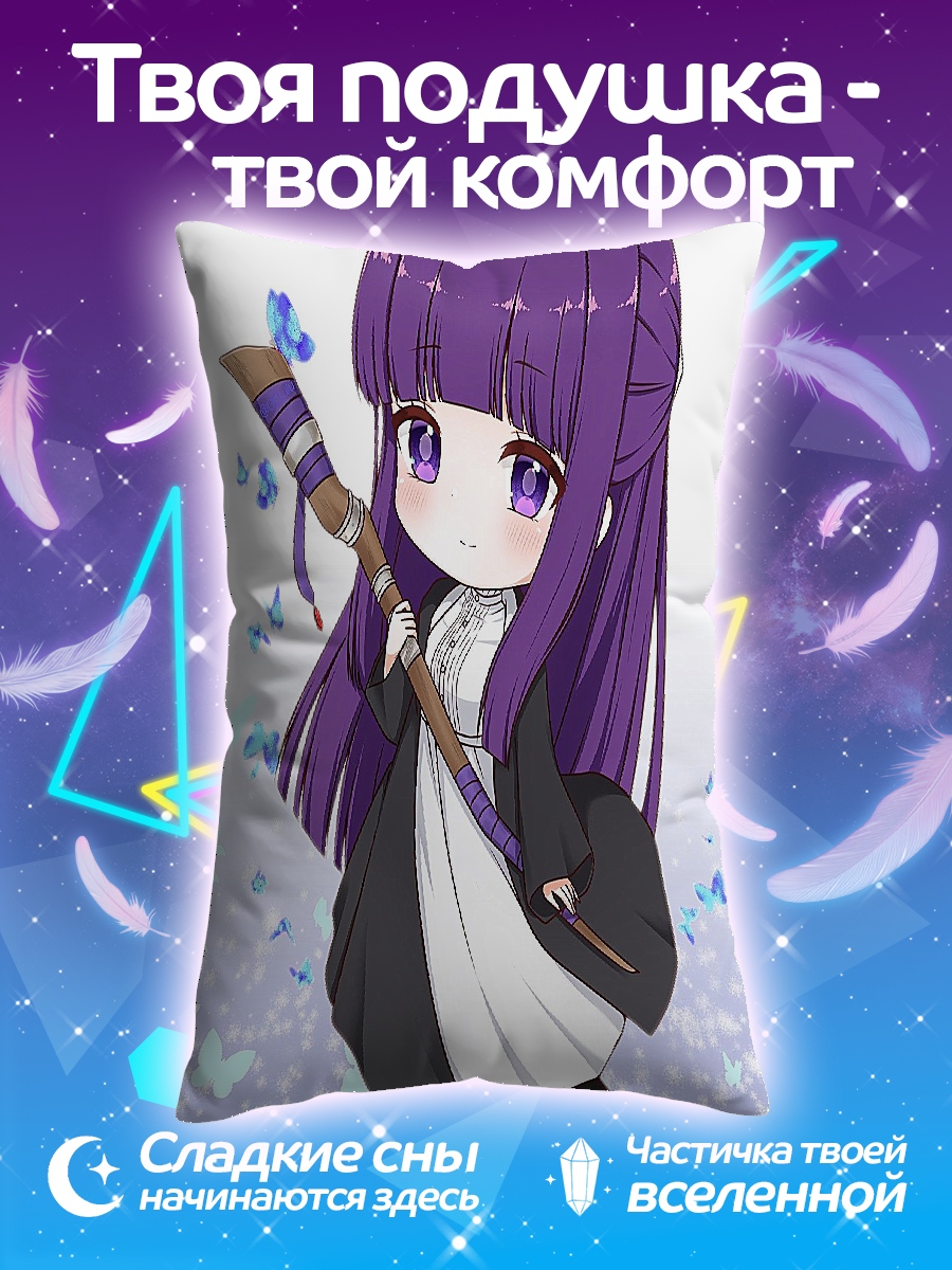 Подушка Магическая девочка