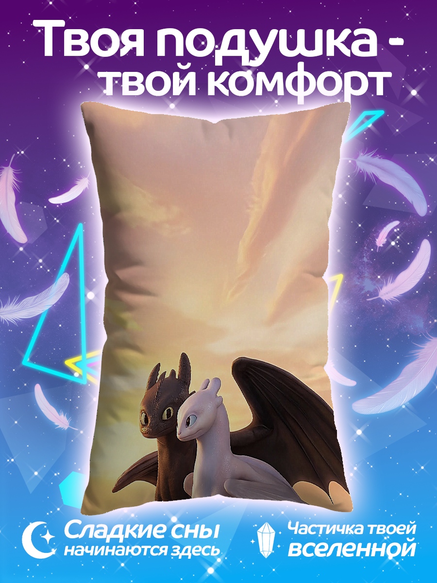 Подушка Два дракона