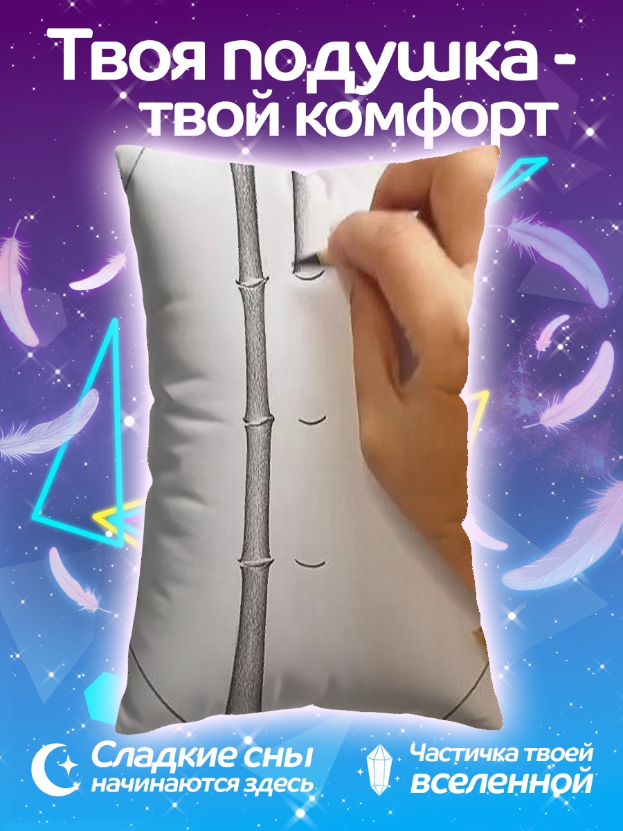 Подушка Рисуя бамбук