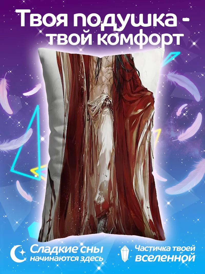 Подушка Мужчина в красном