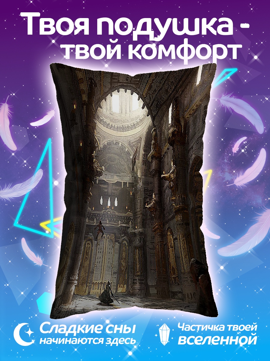 Подушка Древний храм