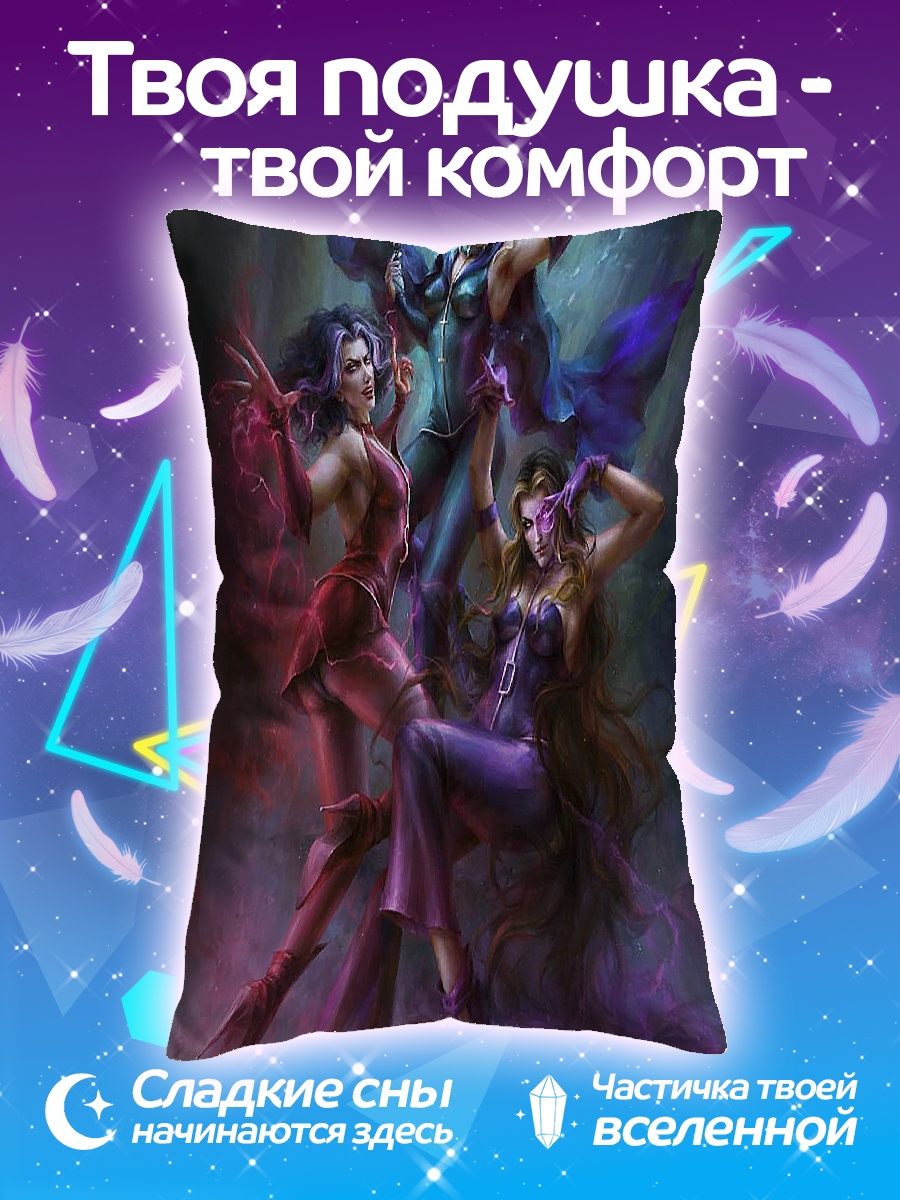 Подушка Три богини