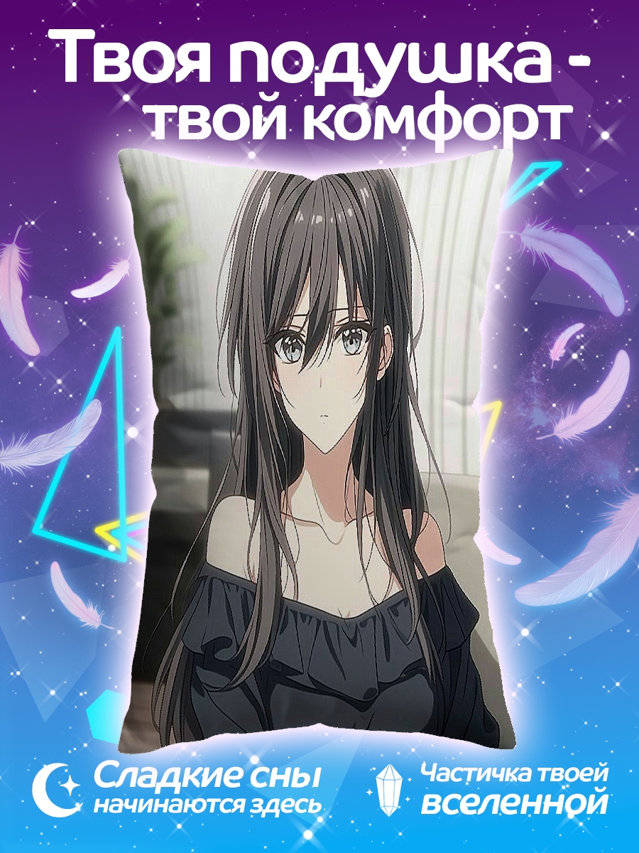 Подушка Девушка с волосами