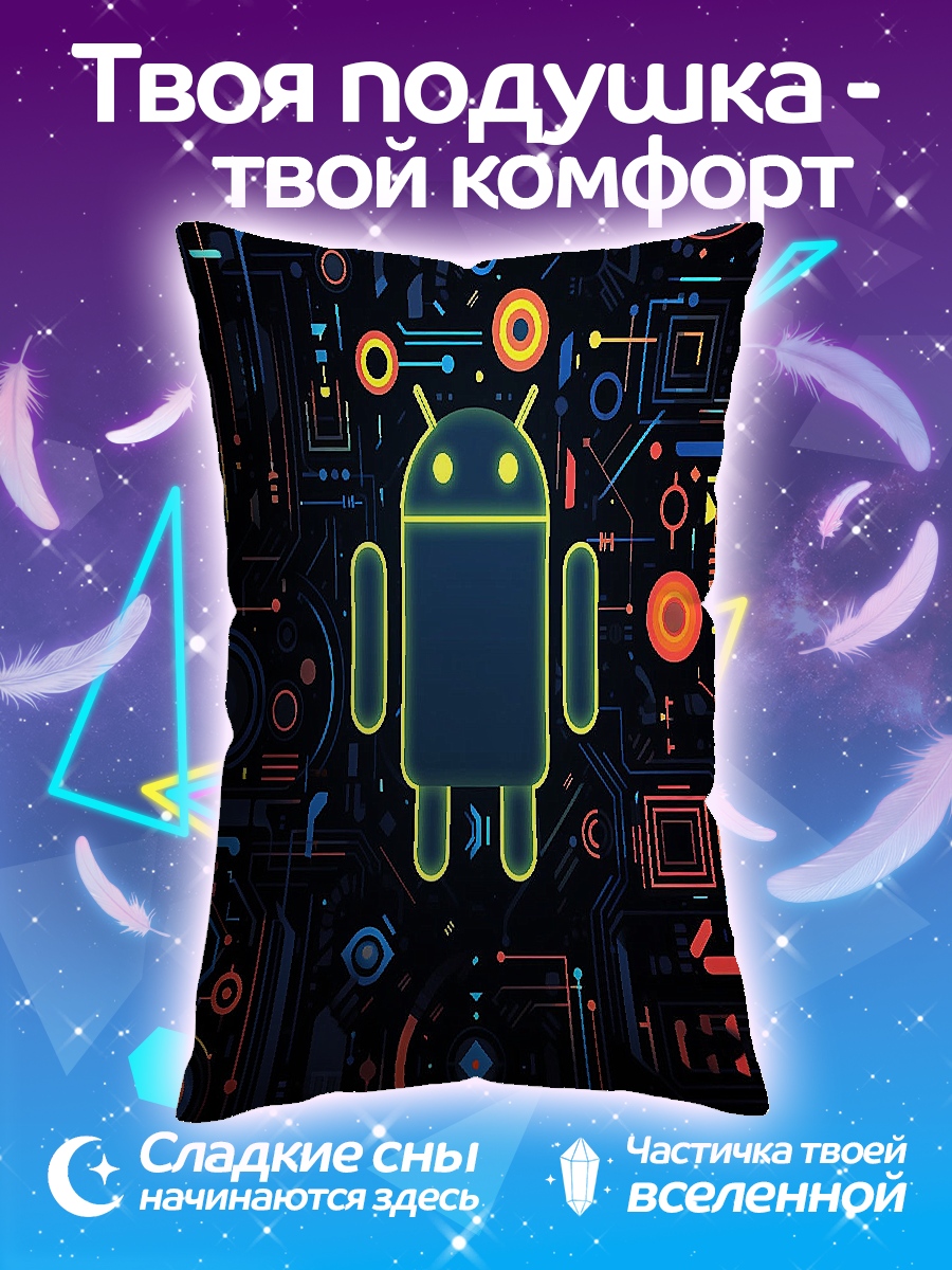Подушка Андроид киберпанк фон