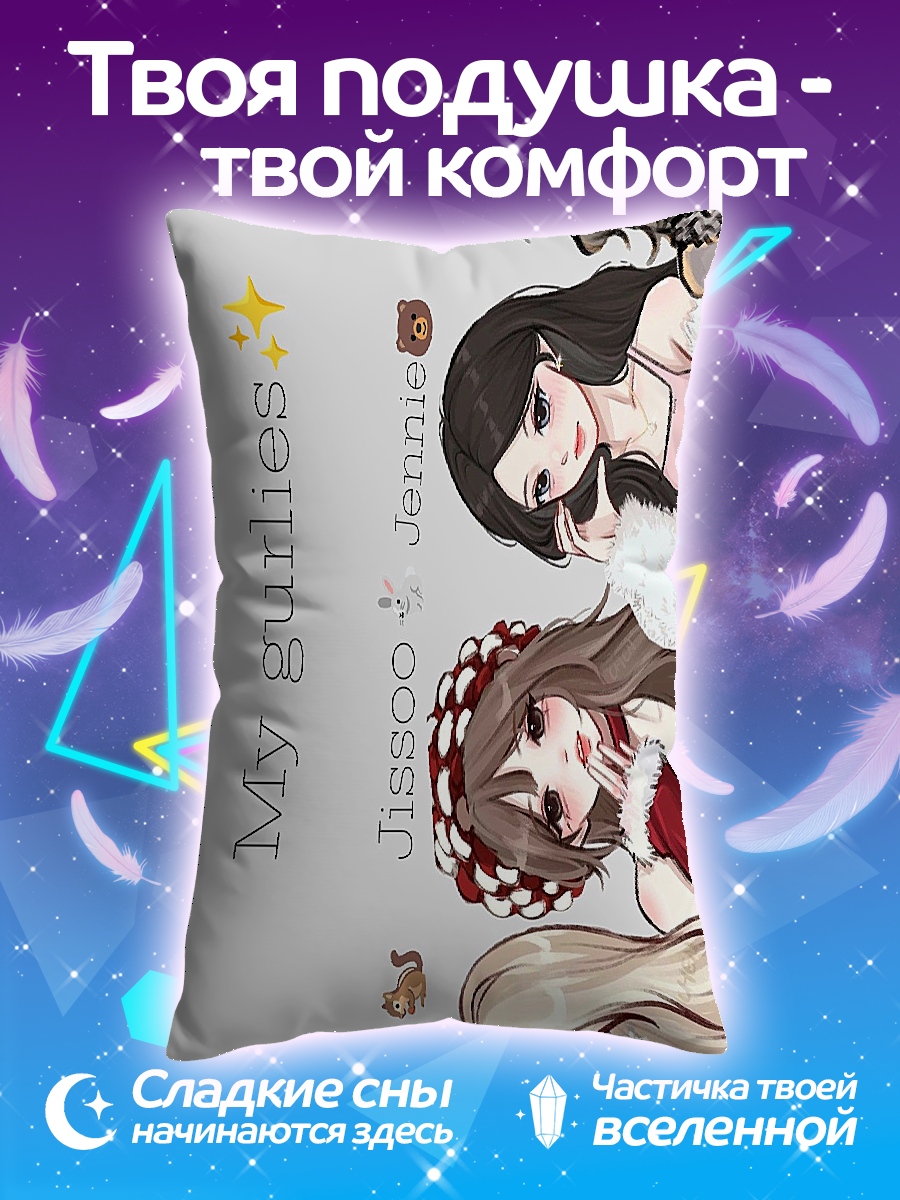 Подушка Blackpink