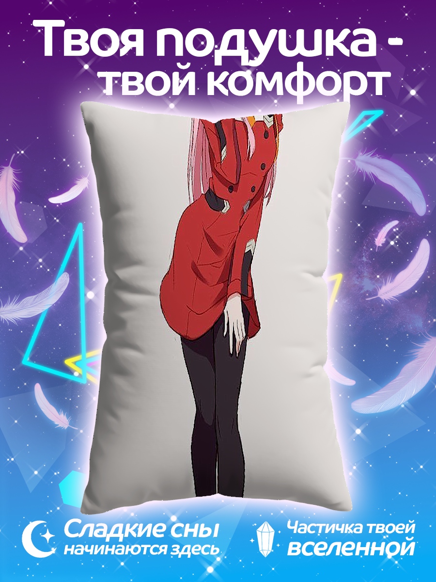 Подушка Ноль Два Дайвер