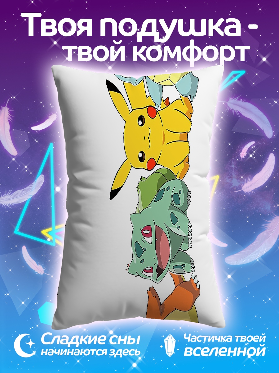 Подушка Покемоны