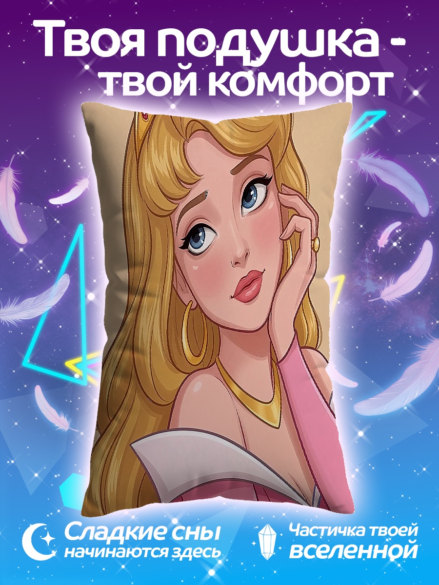 Подушка Принцесса Аврора