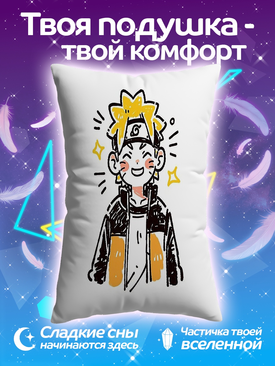 Подушка Наруто в стиле чиби