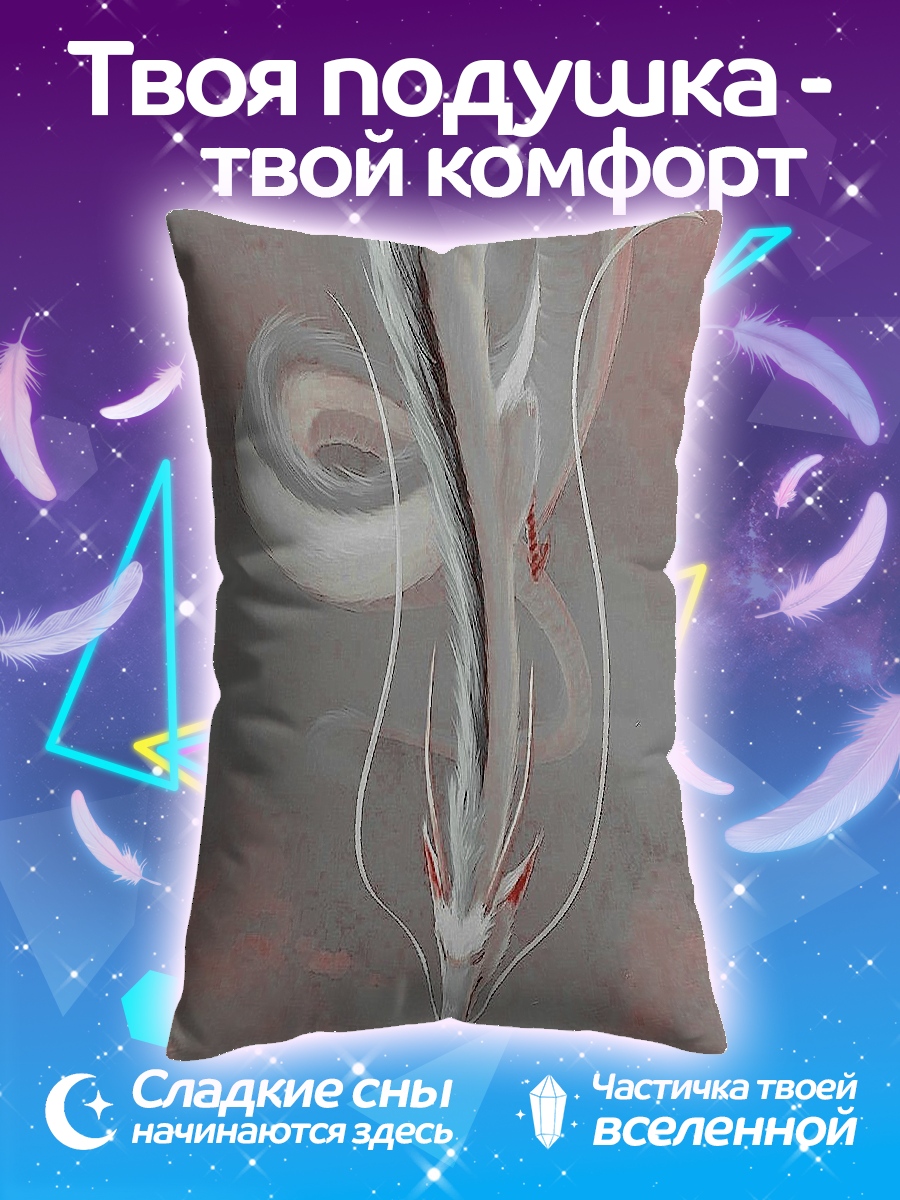Подушка Дракон и девушка