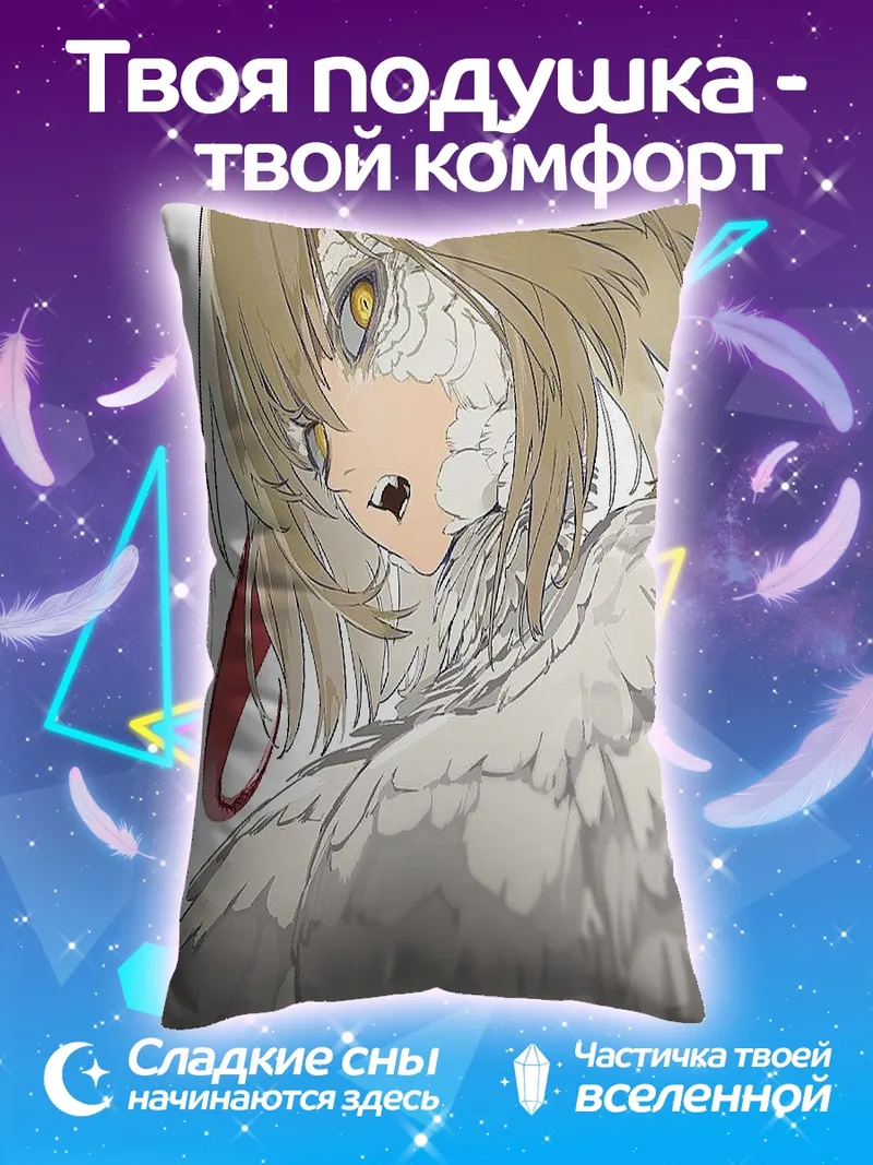 Подушка Девушка птица