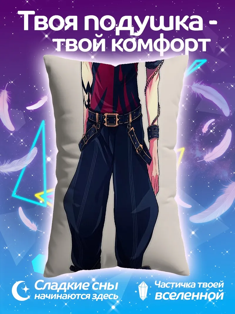 Подушка Эмо парень