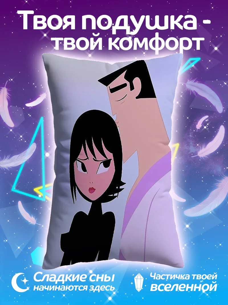 Подушка Самурай Джек