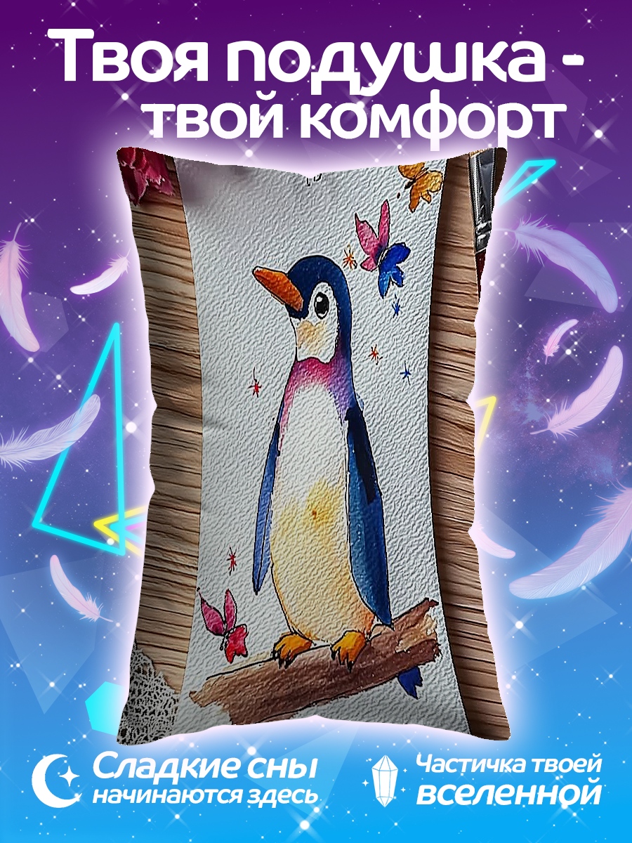 Подушка Пингвин на ветке