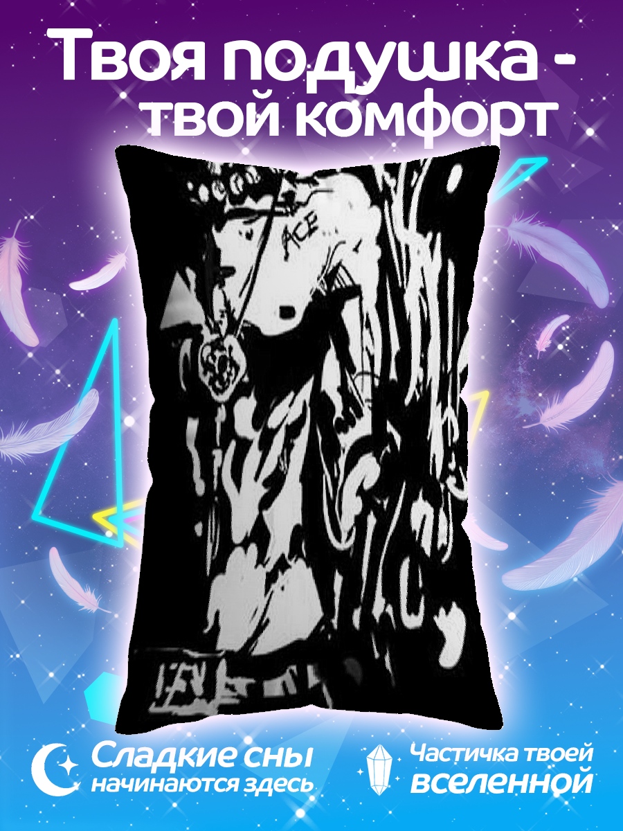 Подушка Персонаж Ace