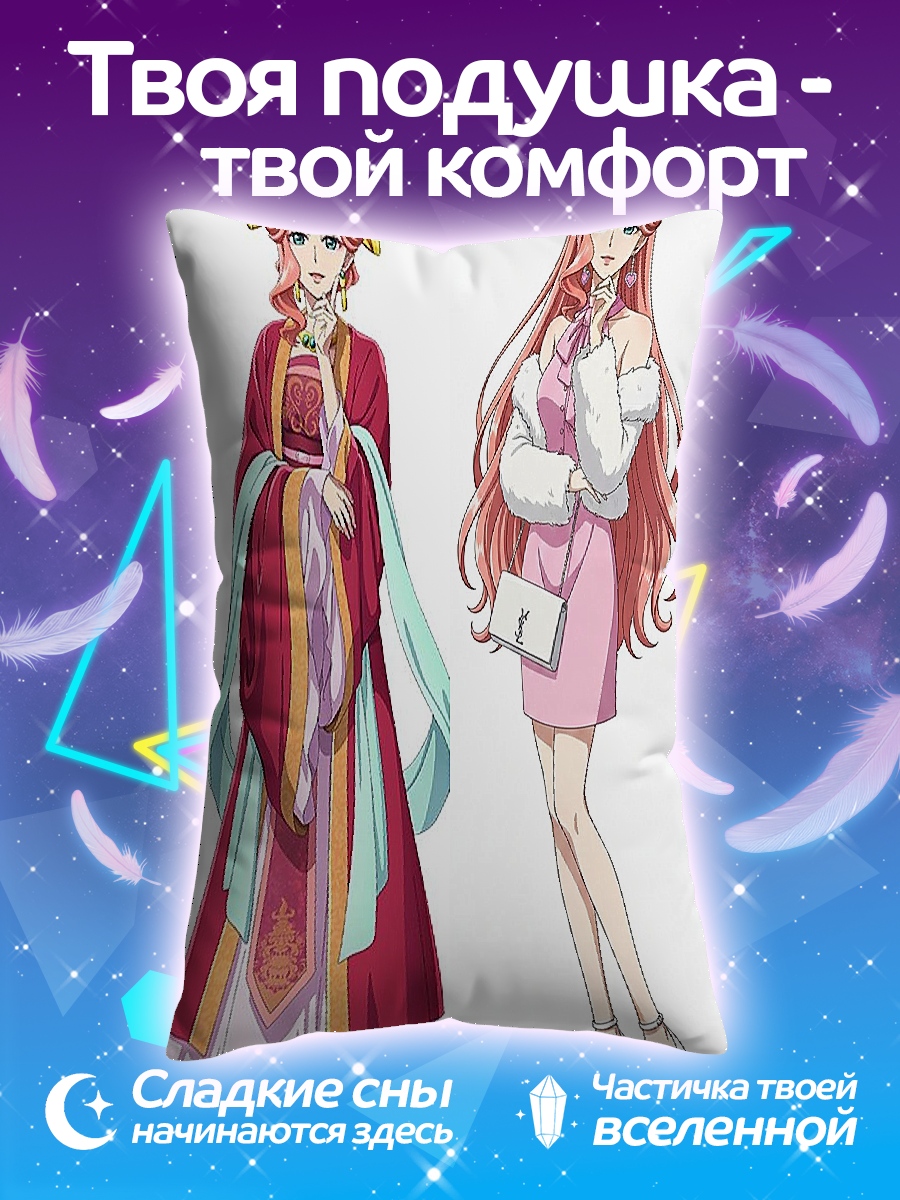 Подушка Две девушки в розовом