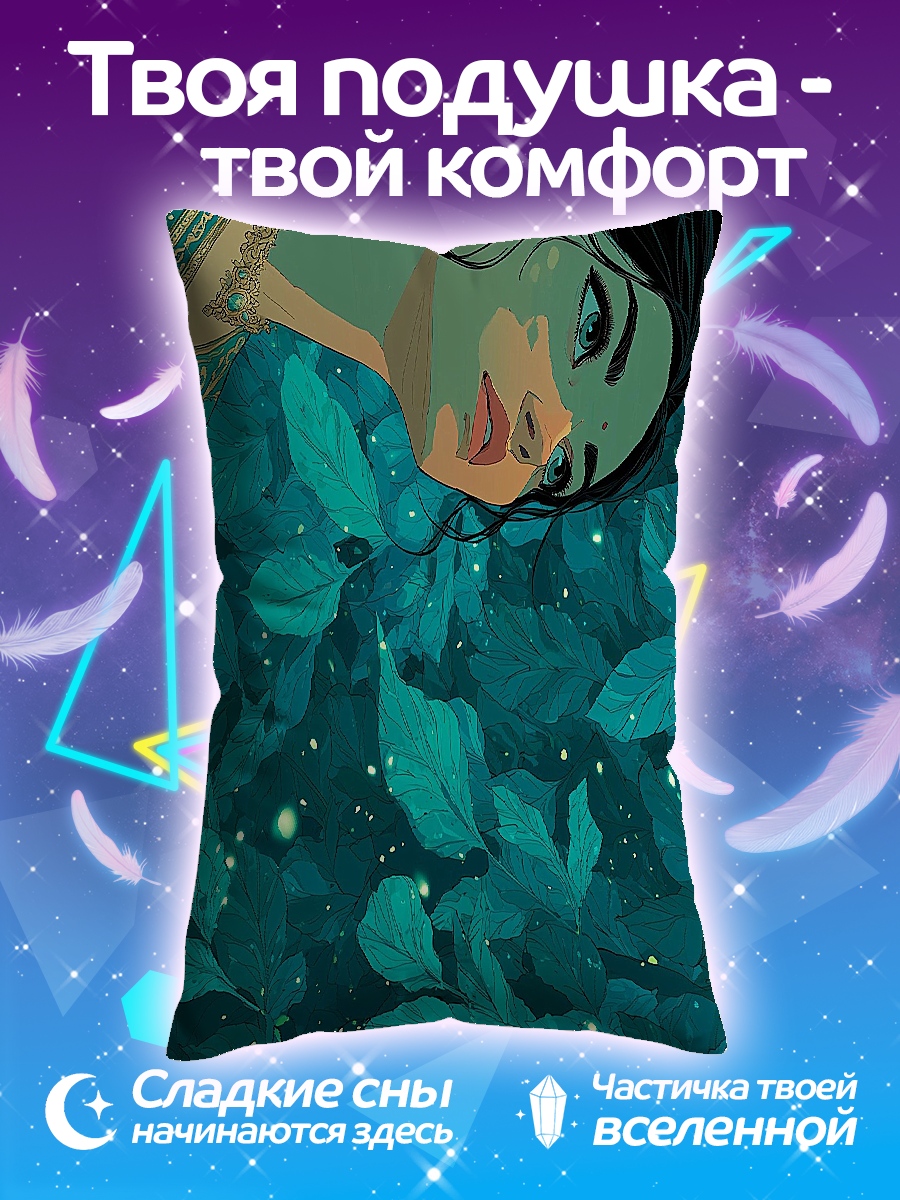 Подушка Девушка в листве