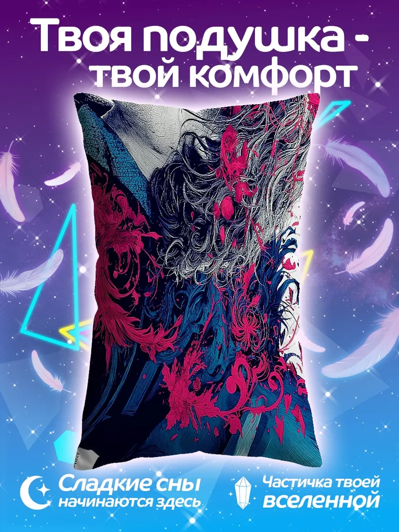Подушка Джокер безумный смех