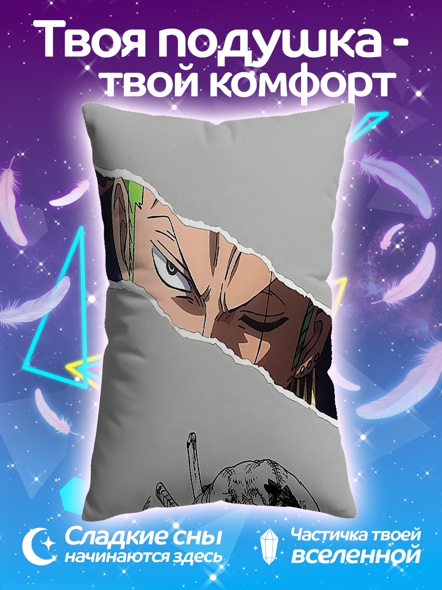 Подушка Зоро три меча