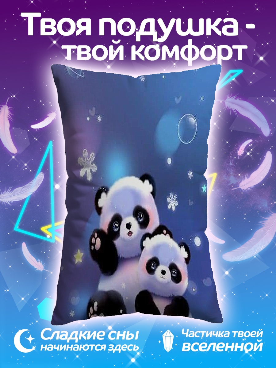 Подушка Две панды
