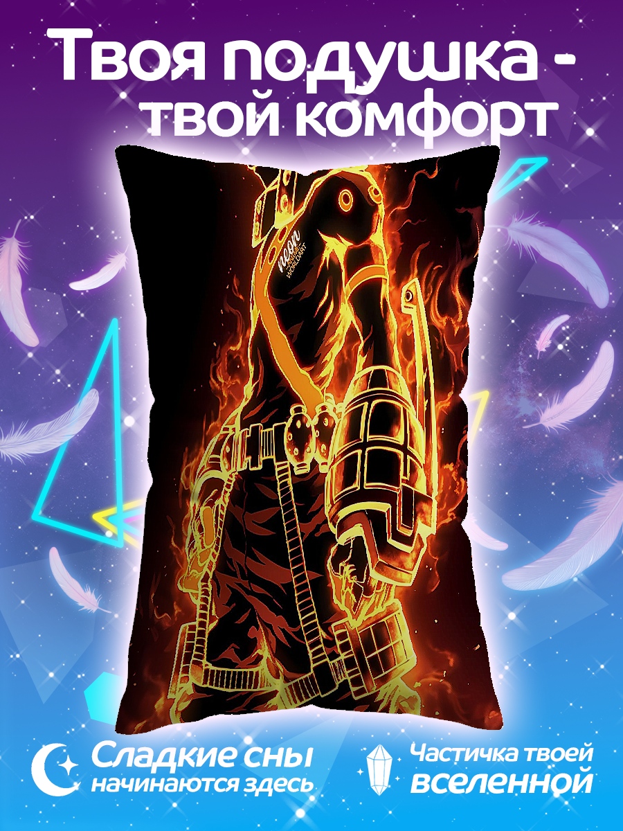 Подушка Бакуго в огне