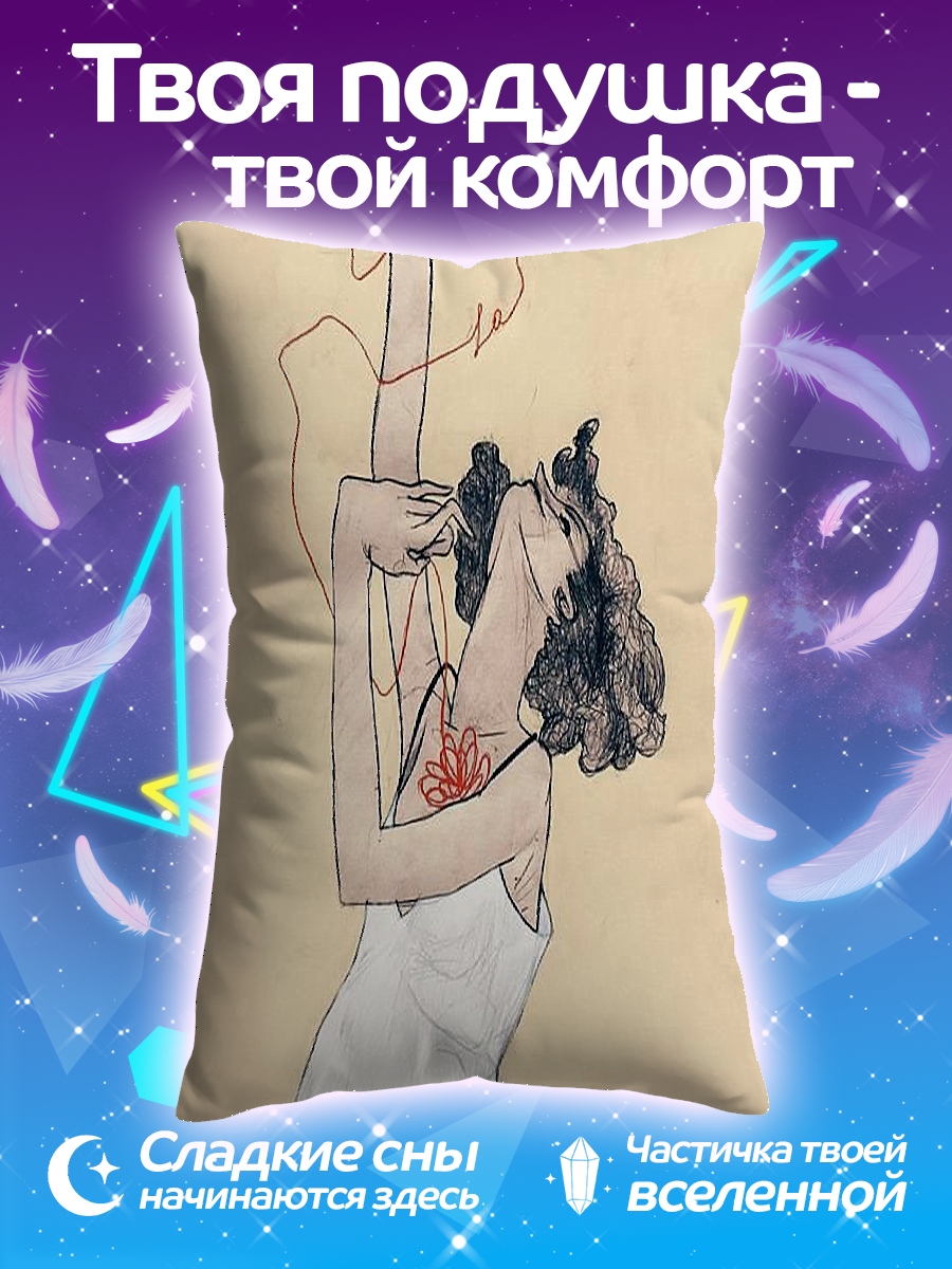 Подушка Свобода духа