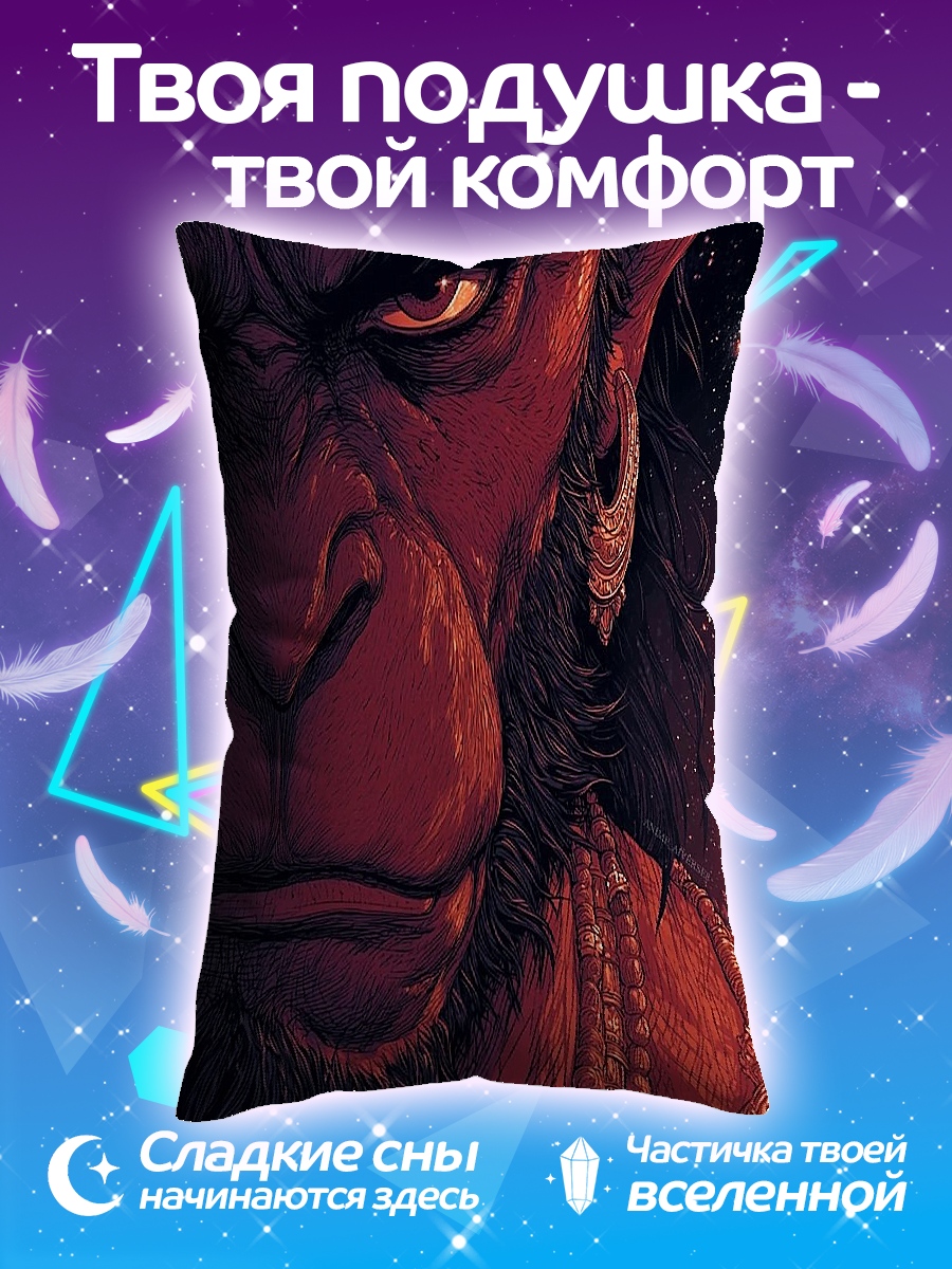 Подушка Гневный Ханман