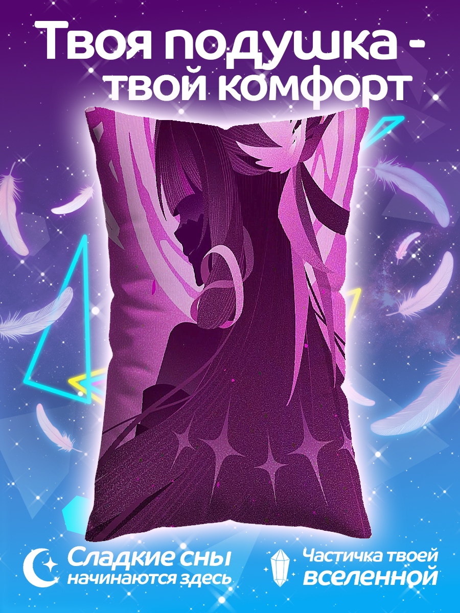 Подушка Силуэт девушки с птицей