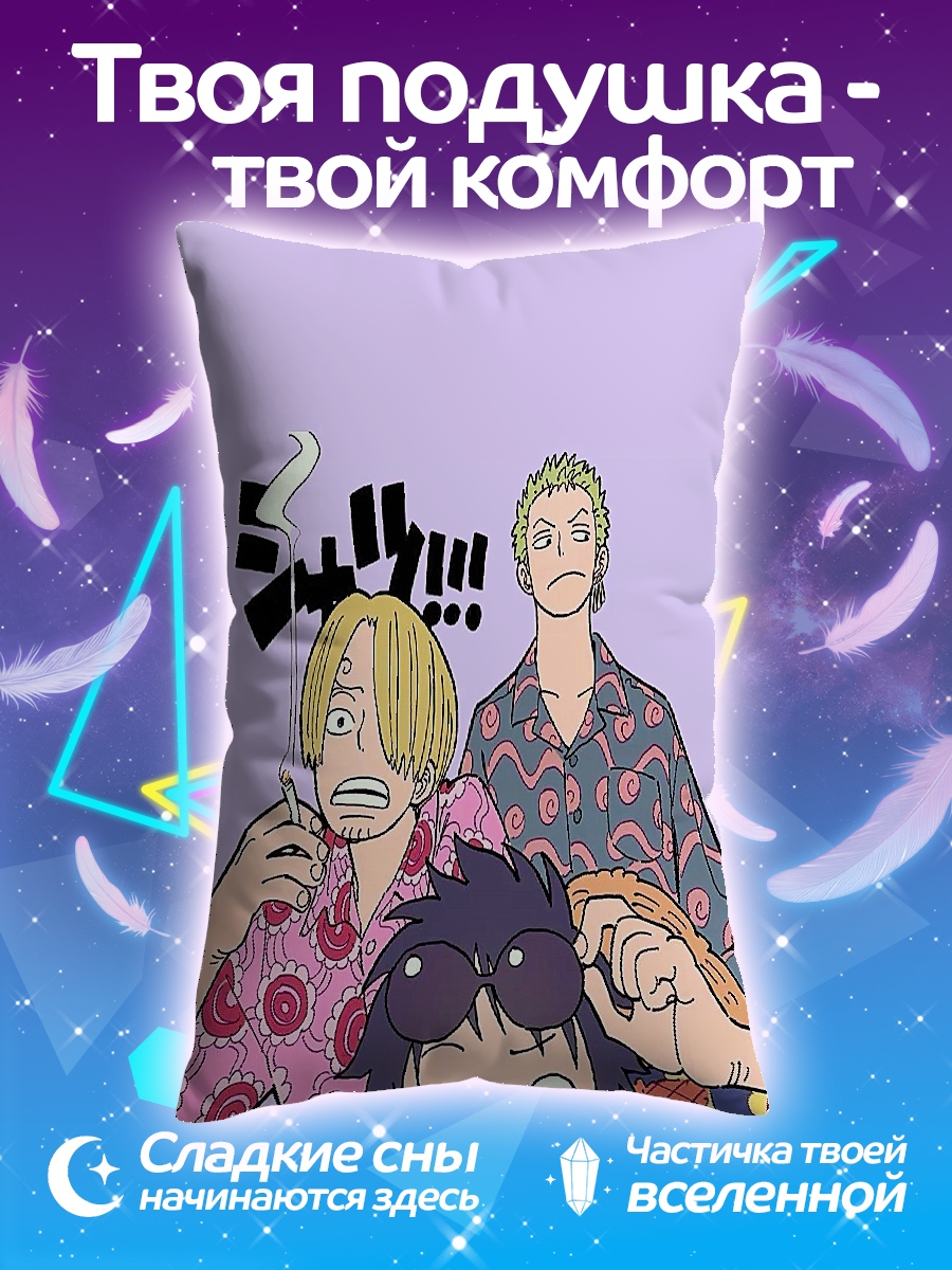 Подушка Ван Пис
